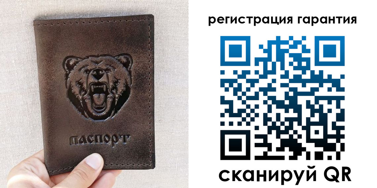 прописка регистрация в Свирске