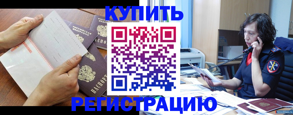форма 3 в Свирске